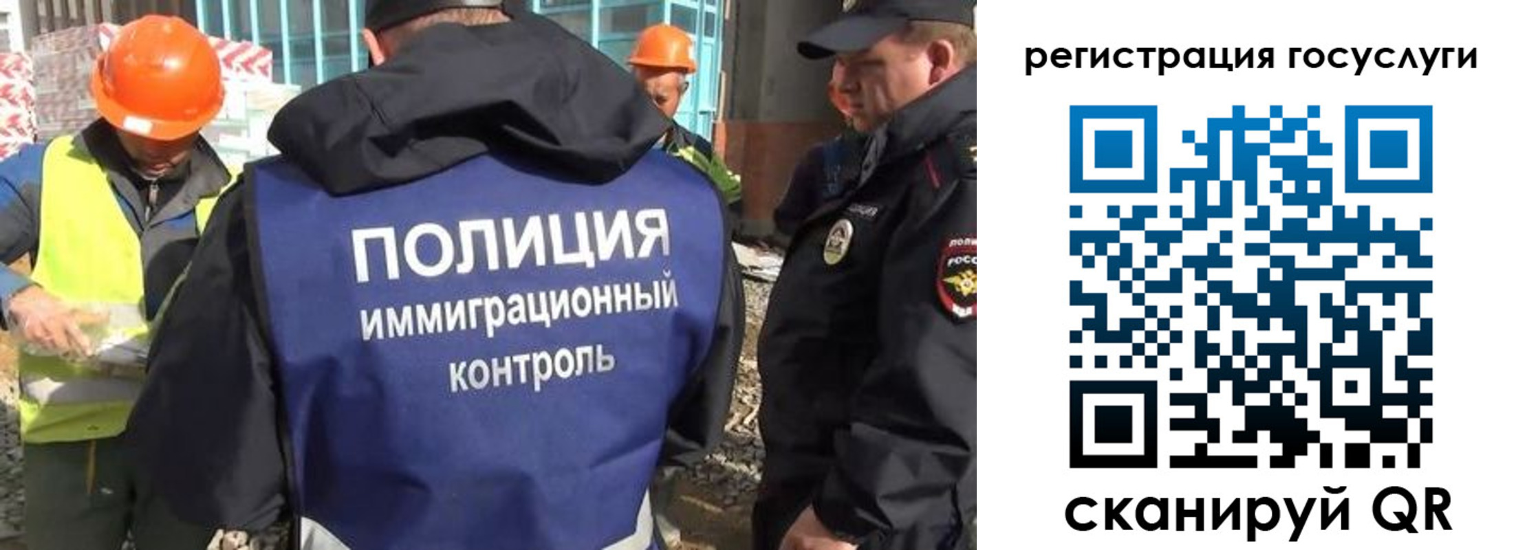 временная регистрация надежно в Инте