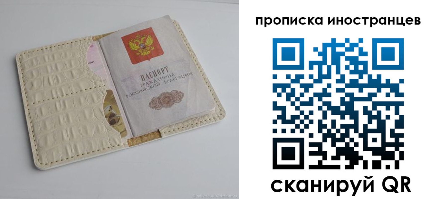 найти адрес прописки в Инте